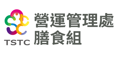 國家運動訓練中心-營運管理處膳食組