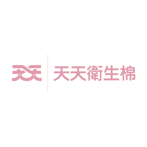 天天衛生棉